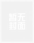 [HP同人] HP佩妮的小说故事